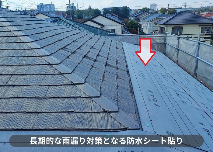 丹波篠山市　丹波篠山市　スレート屋根の改修工事で防水シート貼り