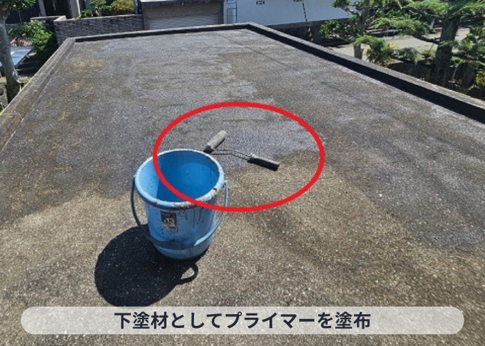 丹波篠山市　ガレージ上の防水工事としてウレタン防水通気緩衝工法でプライマー塗布