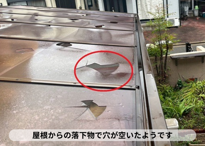 西宮市　穴の開いたカーポート屋根