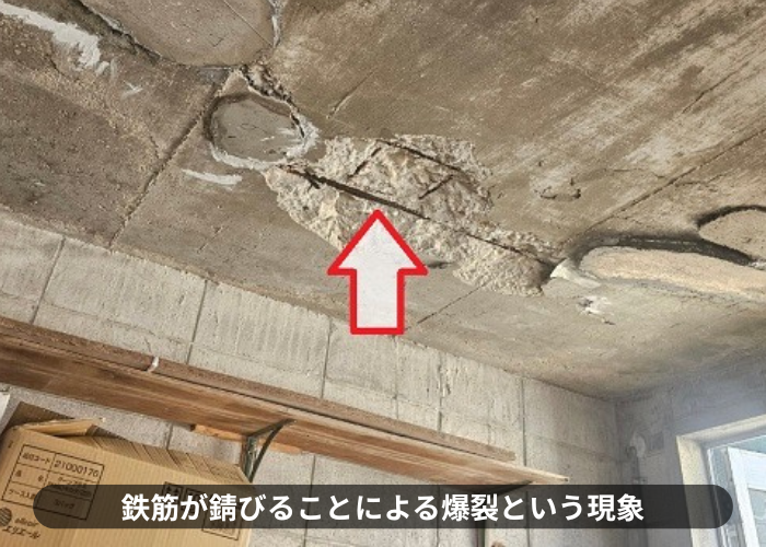 丹波篠山市　コンクリート製のガレージ天井補修を行う前の爆裂現象