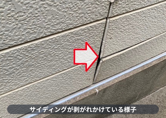 東灘区　外壁のサイデイングが剥がれかけている様子