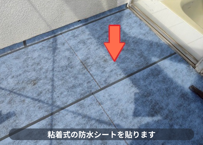 宝塚市で2階バスコートからの雨漏り修理として防水ではなくガルバリウム鋼板を使用する現場で粘着式の防水シート貼り