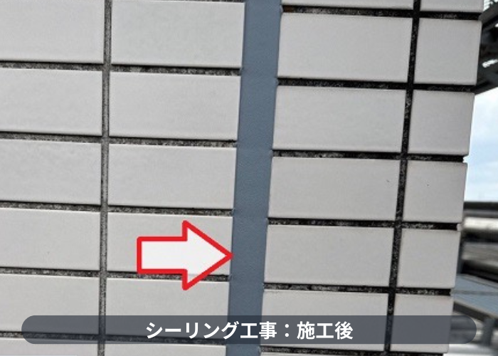 伊丹市　コーキング打ち替え完了
