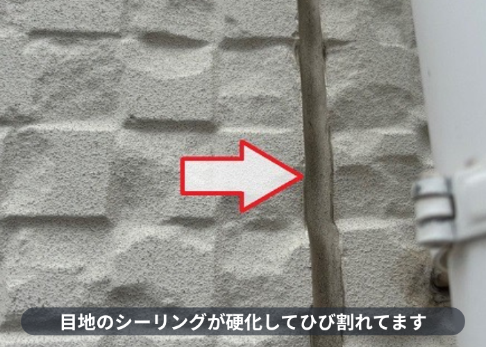 西宮市　外壁目地がひび割れている様子