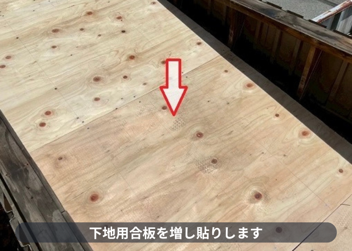 宝塚市でテナントの板金工事として雨漏り修繕で下地用合板を増し貼り