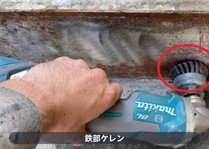 小野市　小野市のテナントで鉄骨階段の部分塗装工事でケレン