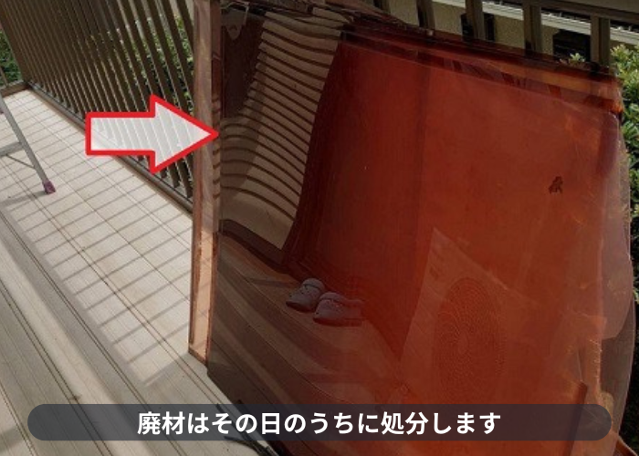 西宮市　アクリル板の廃材