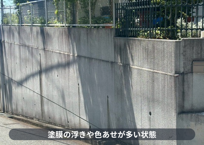宝塚市　塗膜の浮きや色あせが発生する擁壁
