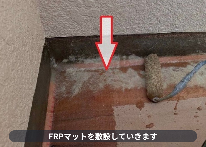 宝塚市　ＦＲＰ防水マット敷設