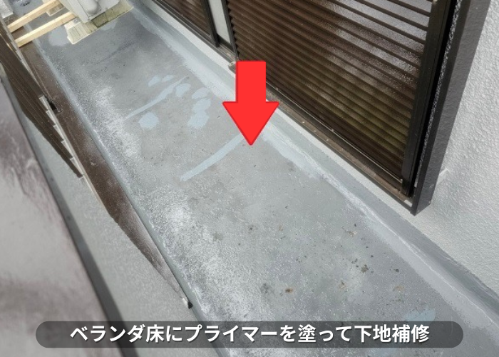 西脇市で雨漏り修理としてベランダ床へウレタン防水を施工する過程でプライマー塗布