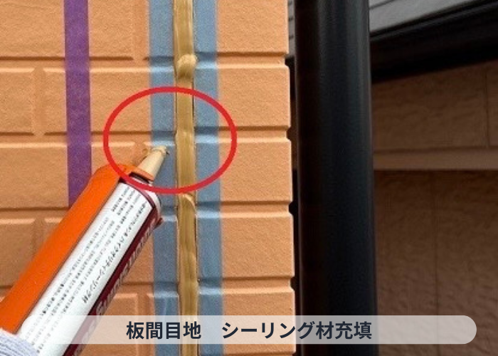 神戸市東灘区　神戸市東灘区で外壁目地補修にオートンシーランドを使用した現場でシーリング塗布