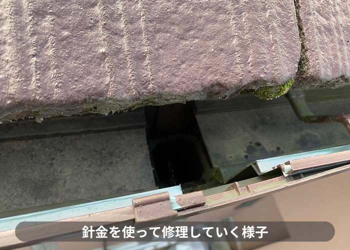 三木市　雨樋がズレているのを元に戻した様子