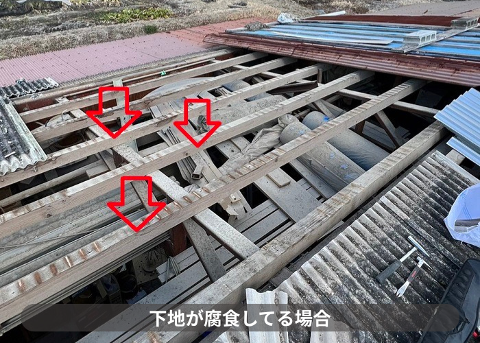 三木市　小波スレートを支えていた木下地の様子