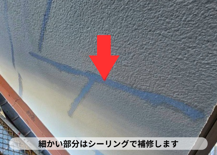 猪名川町　ひび割れ補修