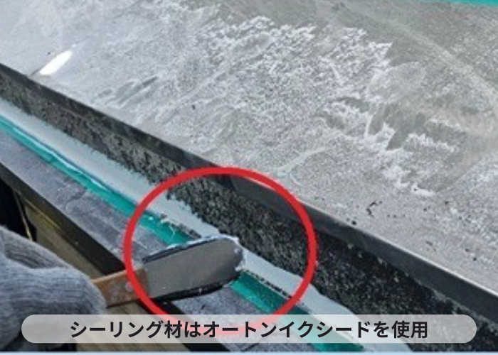 猪名川町　外壁目地補修でオートンイクシードを使用している様子