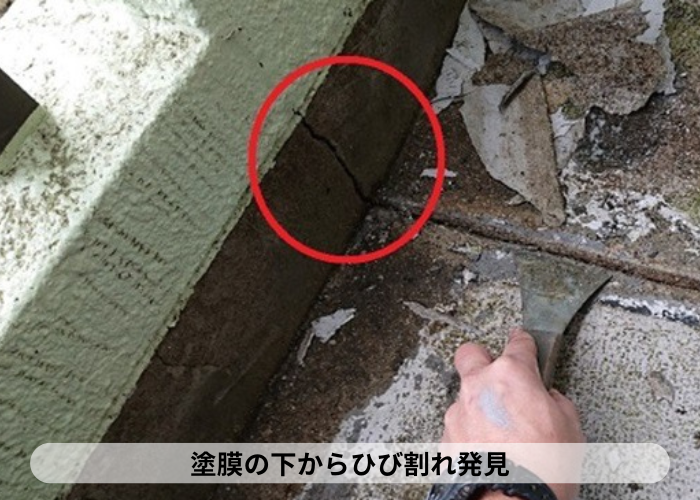 猪名川町　大きなひび割れを発見