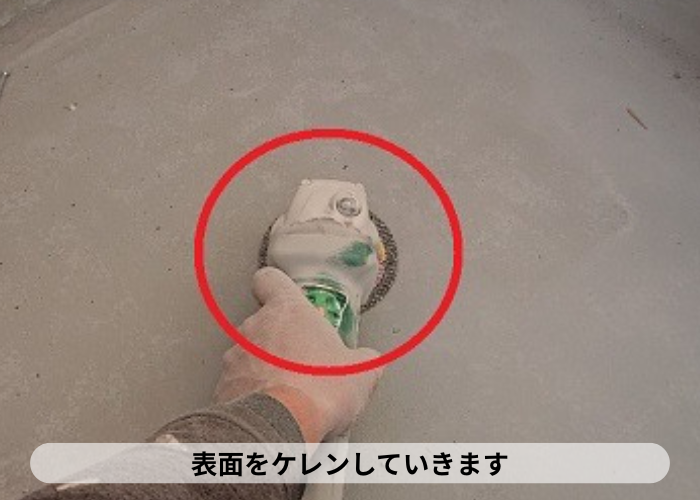 神戸市東灘区でベランダのＦＲＰ防水のメンテナンスを行う現場でけれん