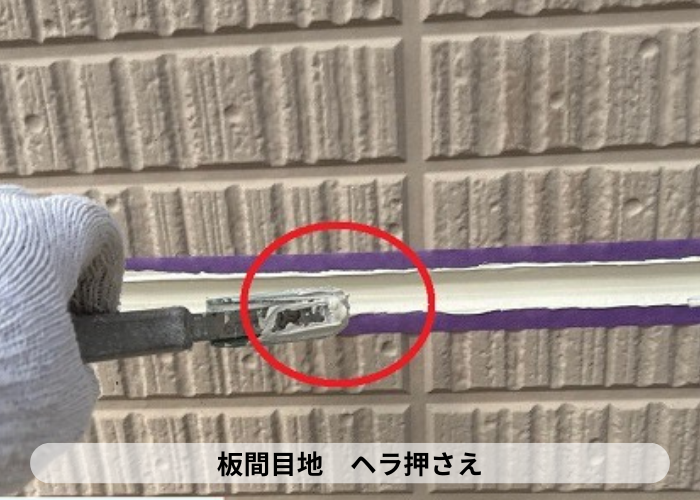 神戸市北区　シール押さえ