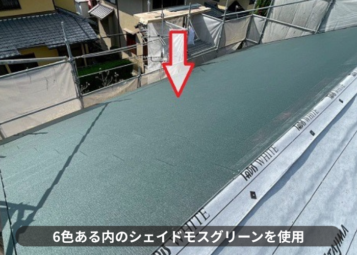 神戸市北区　スーパーガルテクトのシェイドモスグリーン