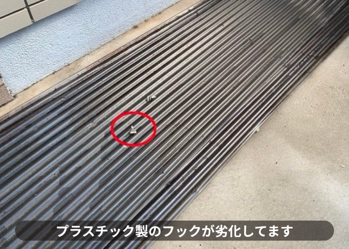 三木市　ポリカ波板を固定するプラスチック製のフックが劣化している様子
