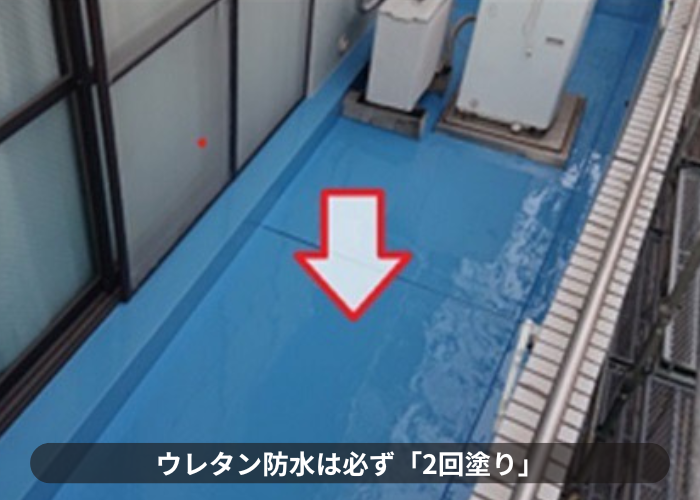 猪名川町　マンションのバルコニー防水工事で中塗りする費用