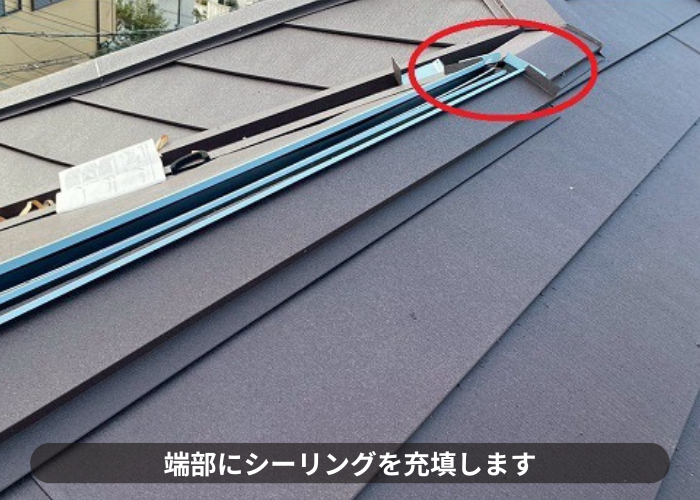 宝塚市　水切りの端部にシーリング