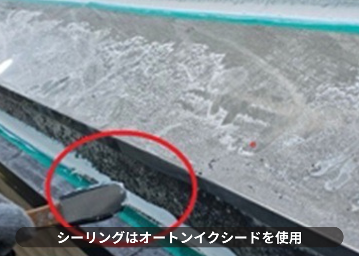 猪名川町　外壁塗装でシーリング打ち替え