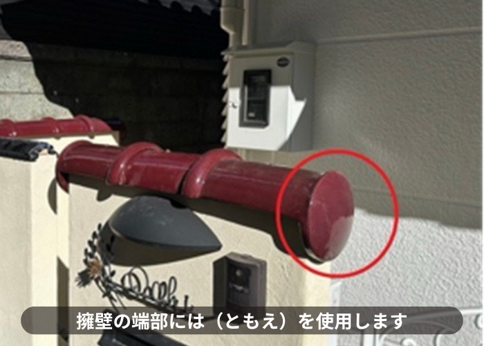 猪名川町　擁壁への笠木取り付け工事で巴瓦使用