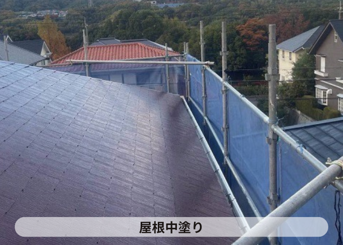 神戸市北区　神戸市北区で色褪せたスレート屋根へ遮熱塗料で塗装で中塗り