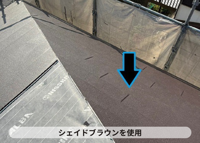 市川町　スーパーガルテクトのシェイドブラウン