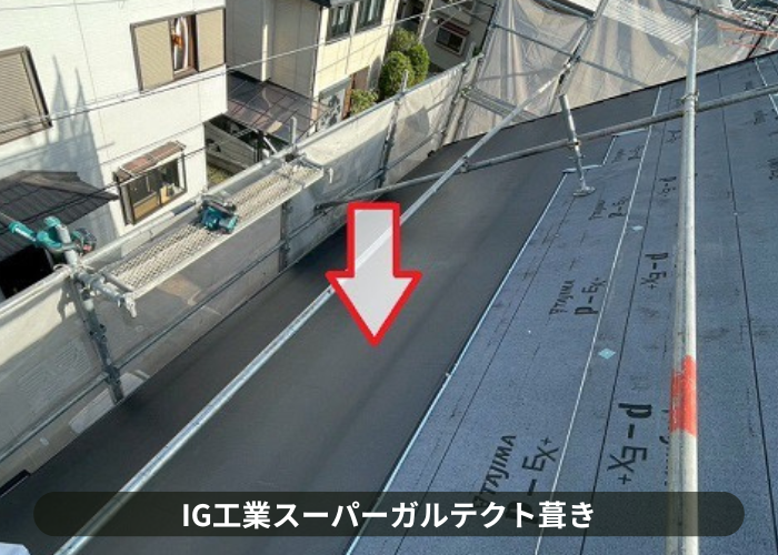 三田市で急勾配の屋根改修工事としてスーパーガルテクトをカバーで屋根葺き