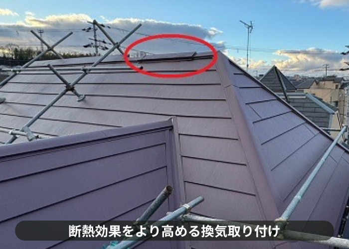 三木市　急勾配で多面な平型スレート屋根へのカバー工事で換気棟取り付け