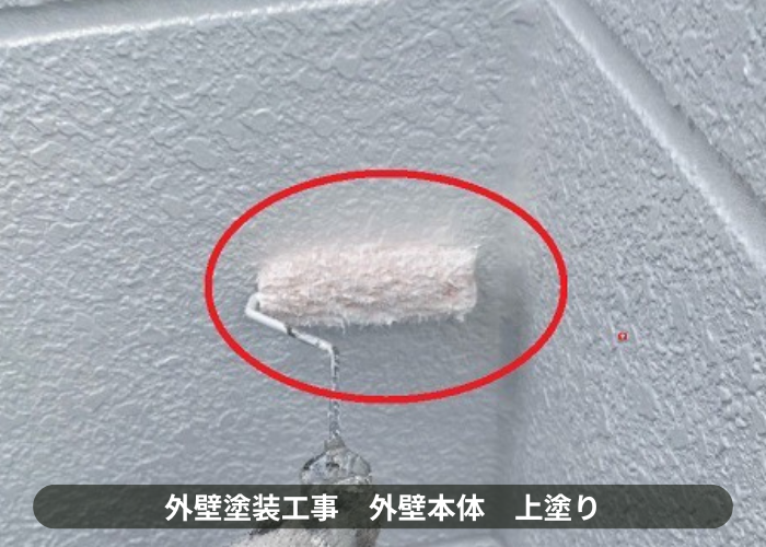 猪名川町　お勧めの塗料ラジカル制御で上塗りしている様子