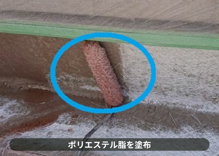 市川町　ポリエステル樹脂塗布