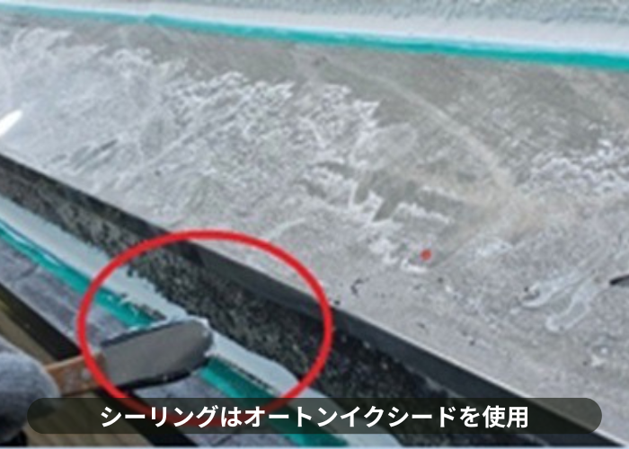 猪名川町の外壁塗装でシーリング打ち替え