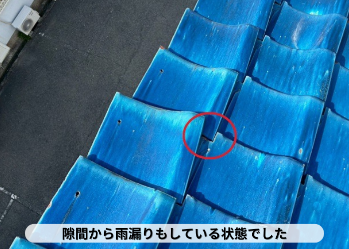 尼崎市　瓦屋根の隙間