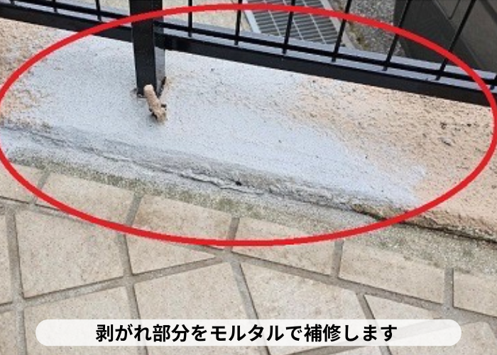 丹波篠山市　擁壁の補修工事で剥がれ部分をモルタル補修した様子