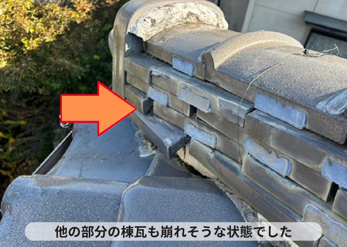 丹波篠山市　修理する前の棟瓦は崩れそうな状態