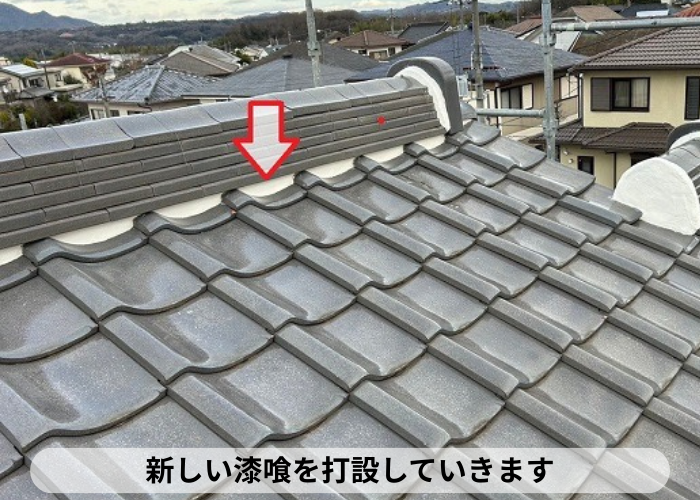 丹波篠山市　棟瓦のメンテナンスで新しい漆喰を打設している様子