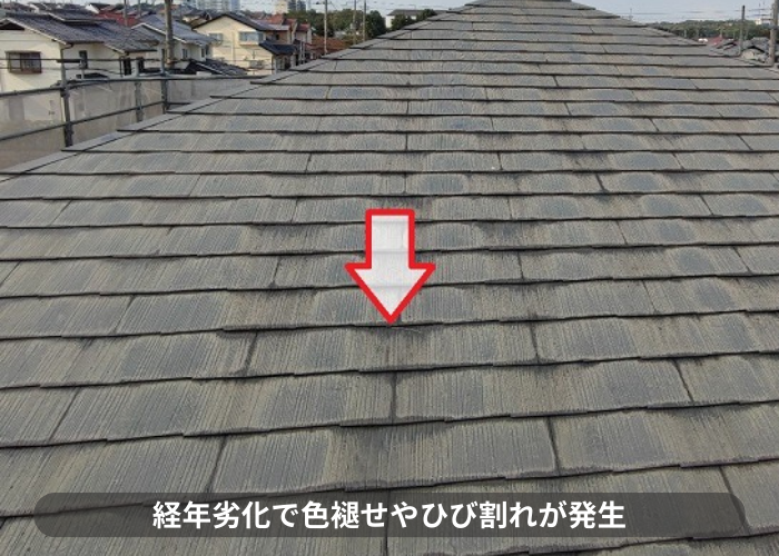 丹波篠山市　丹波篠山市　大和ハウス戸建てのスレート屋根が劣化している様子