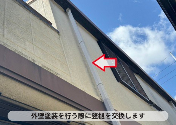 丹波篠山市　竪樋交換を行う前の様子