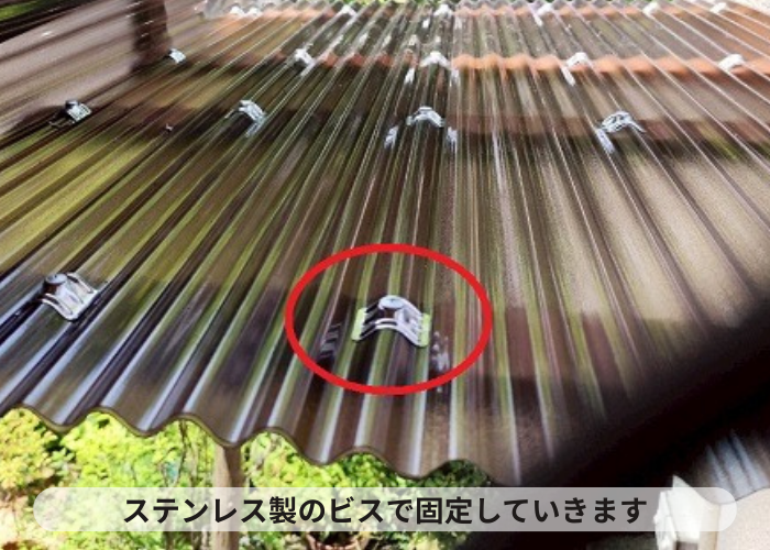 西宮市　ステンレス製のビス