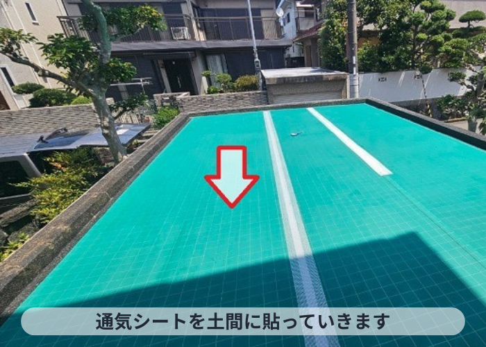 丹波篠山市　ガレージ上の防水工事としてウレタン防水通気緩衝工法で通気シートを貼っている様子