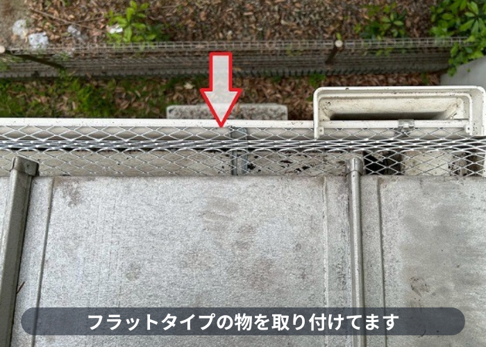 宝塚市　フラットタイプの落ち葉除けネット