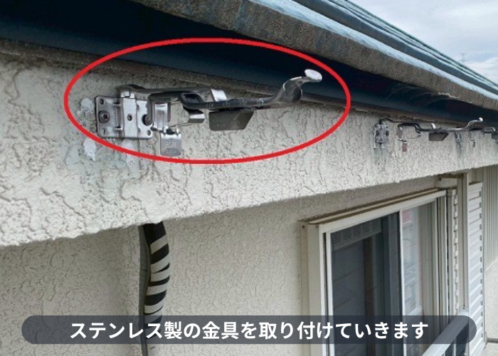 宝塚市で銅板製の雨樋を塩ビ鋼板製に交換し水漏れや勾配不良を解決する現場で金具取り付け