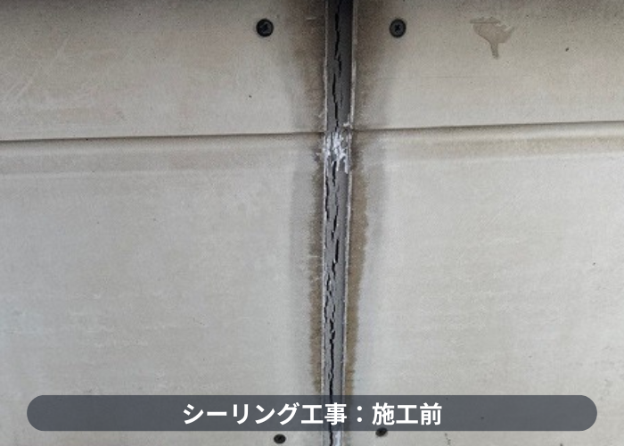 伊丹市の商業施設で雨漏り修理として屋上のシール目地を打ち替える前の様子