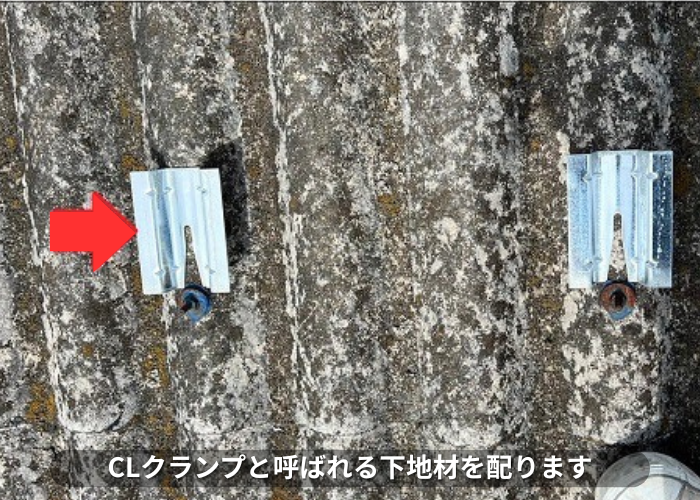 西脇市　工場の屋根カバー工事でCLクランプを配っている様子