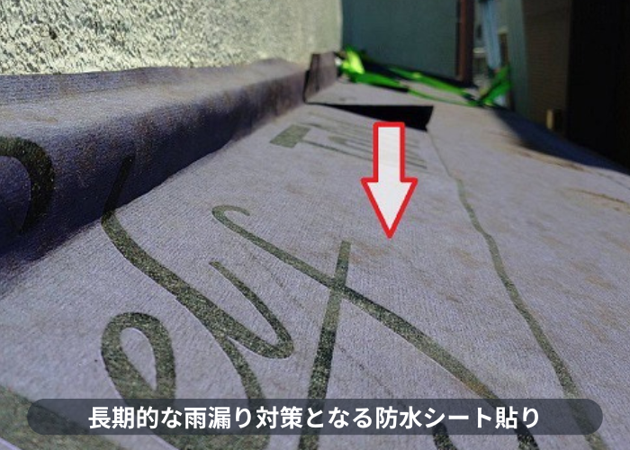 伊丹市　トタン屋根に防水シート貼り