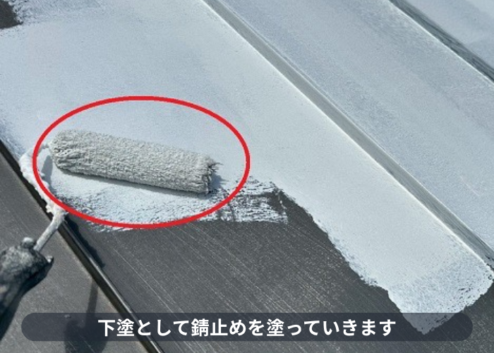 宝塚市 宝塚市で金属屋根への塗装工事で錆止め