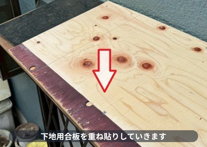 三田市 三田市で出窓上の板金修理としてガルバリウム鋼板をカバー工事で下地用合板貼り